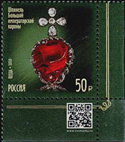 7935RUS20.jpg