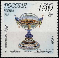 7905RUS95.jpg 7905RUS95.jpg